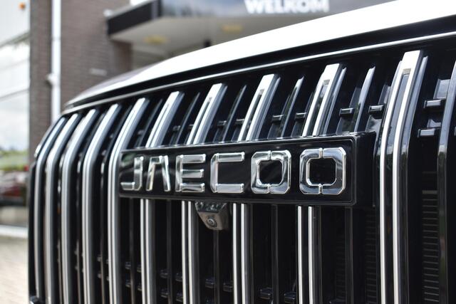 Jaecoo 5 SHS-H Exclusive | HYBRIDE | STOELVENTILATIE/VERWARMING | PANORAMADAK | ELEKTR. ACHTERKLEP | SONY AUDIO