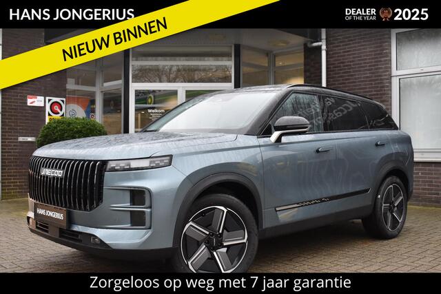 Jaecoo 7 SHS-P Exclusive | INCL. INRUILPREMIE | VOORRAAD | STOELVENTILATIE+VERWARMING | PANORAMADAK | 540GRADEN CAMERA | ELEKTR. ACHTERKLEP | HEAD-UP DISPLAY