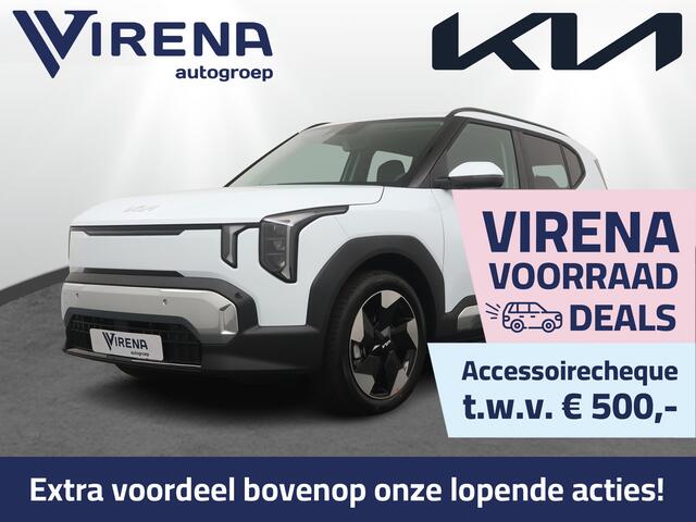 KIA EV2 Plus 42.2 kWh - Stoel-/Stuurverwarming - Navigatie - Achteruitrijcamera - Apple Carplay/Android Auto - Fabrieksgarantie t/m 2033