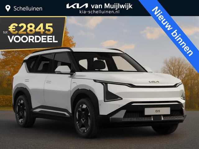 KIA EV5 Air 81.4 kWh Nu ¤2.845,- voordeel! Nu tijdelijk extra scherp geprijsd!