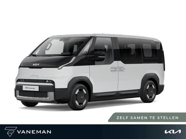 KIA PV5 Passenger Essential 51.5 kWh | Cruise control adaptief met Stop&Go en stuurhulp | Zelfs samenstellen