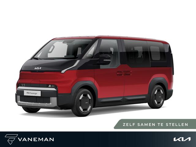 KIA PV5 Passenger Plus 71.2 kWh | Parkeersensor voor en achter | Zelf samenstellen