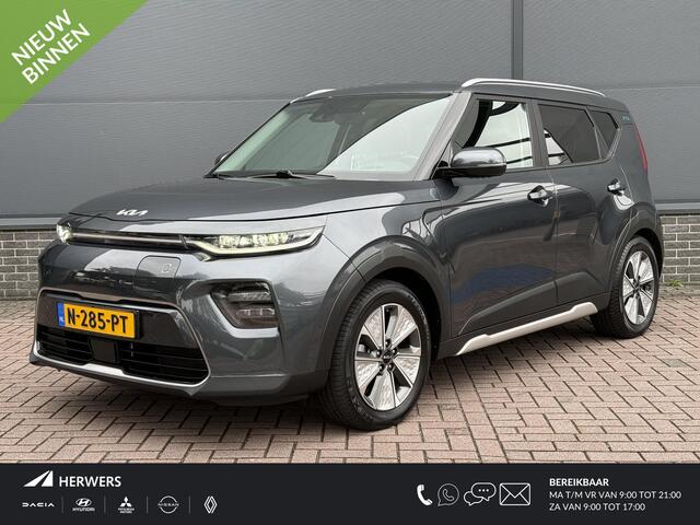 KIA SOUL e-Soul ExecutiveLine 64 kWh / Trekhaak / Elektrische Stoelen / Harman Kardon / Adaptive Cruise / Stoel Verwarming+Verkoeling / Achteruitrij Camera /