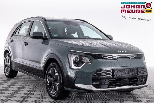 KIA e-Niro DynamicLine 64.8 kWh | Half LEDER | NAVI | ECC .
