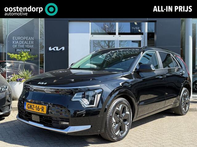 KIA e-Niro EV DynamicPlusLine 64.8 kWh | Garantie tot 10-2034 | Info Bas: 0492-588982 Info Bas: 0492-588982