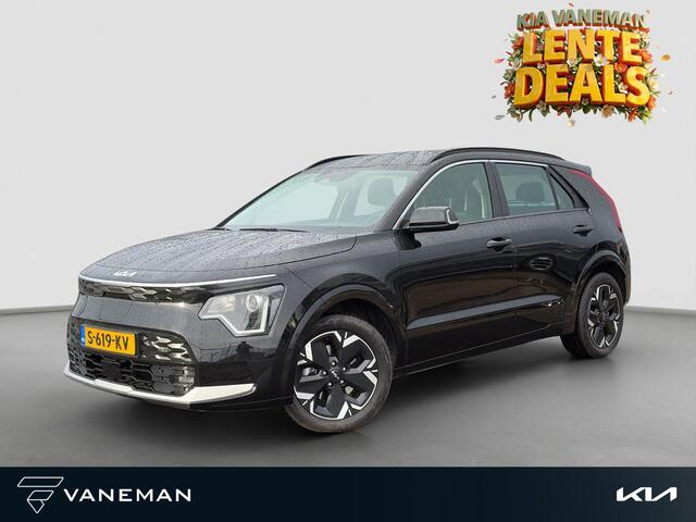 KIA e-Niro EV DynamicLine 64.8 kWh | Automaat | Camera | Navi | H-Leder | Apple Carplay/Android Auto | Key-Less | Clima | 17" Velgen | PDC | Cruise | LED |
