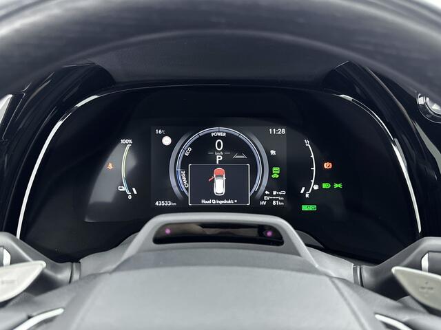 Lexus RX 450h+ Plug-in Hybrid President Line | Trekhaak | Mark Levinson | Carplay |
