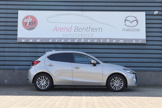 Mazda 2 1.5 e-SkyActiv-G 90 Exclusive-Line - Demo