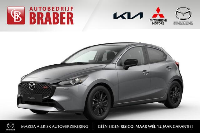 Mazda 2 1.5 e-SkyActiv-G 90PK 6MT Homura | Hoge Korting | Uit voorraad leverbaar | Private Lease vanaf ¤339,- per maand |