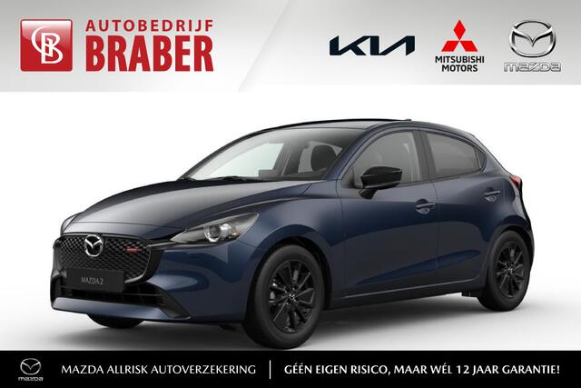 Mazda 2 1.5 e-SkyActiv-G 90PK 6MT Homura | Hoge Korting | Uit voorraad leverbaar | Private Lease vanaf ¤339,- per maand |