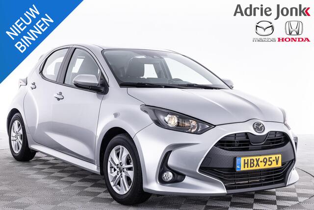 Mazda 2 Hybrid 1.5 Agile | AUTOMAAT | APPLE CARPLAY | CLIMATE CONTROL | ACHTERUITRIJCAMERA | ADAPTIEF CRUISE CONTROL |