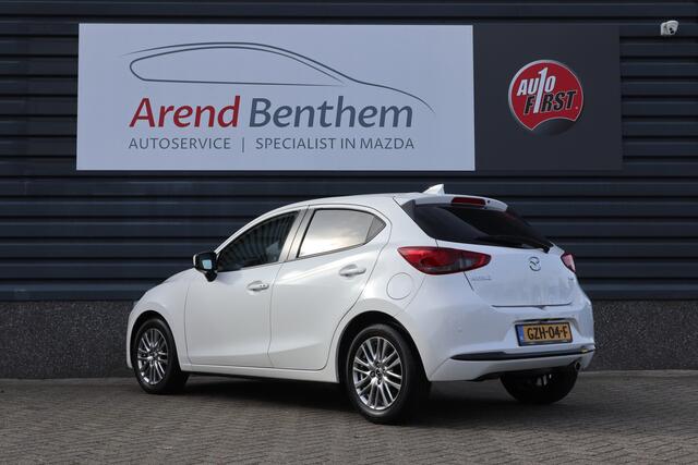 Mazda 2 1.5 e-SkyActiv-G 90 Exclusive-Line - Snowflake White Pearl