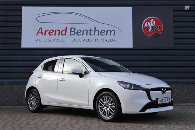 Mazda 2 1.5 e-SkyActiv-G 90 Exclusive-Line - Snowflake White Pearl