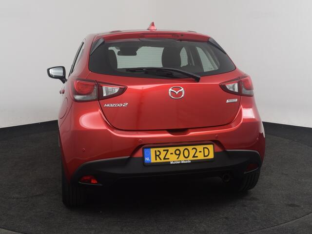 Mazda 2 1.5 Dynamic+ NAVI LMV CRUISE PDC