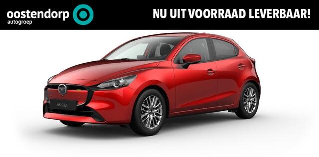 Mazda 2 1.5 e-SkyActiv-G 90 Exclusive-Line | Driver Assistance Pack | Mazda Radar Cruise Control | 360° camera | Parkeersensoren voor en achter | Navigatie
