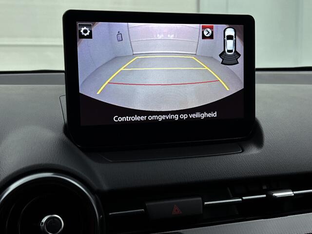 Mazda 2 1.5 SkyActiv-G 90 Homura Limited