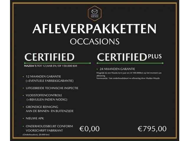 Mazda 2 Hybrid 1.5 Agile | Adaptive cruise | Camera | Nav