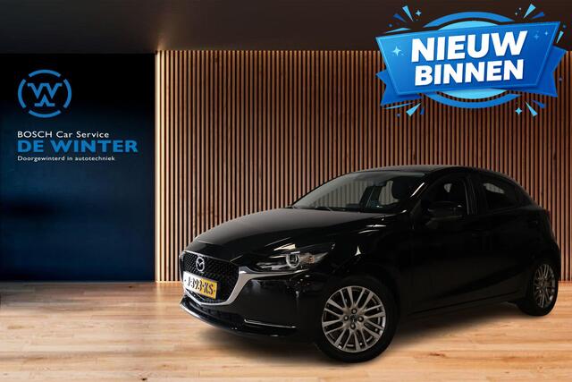 Mazda 2 1.5 Skyactiv-G Luxury