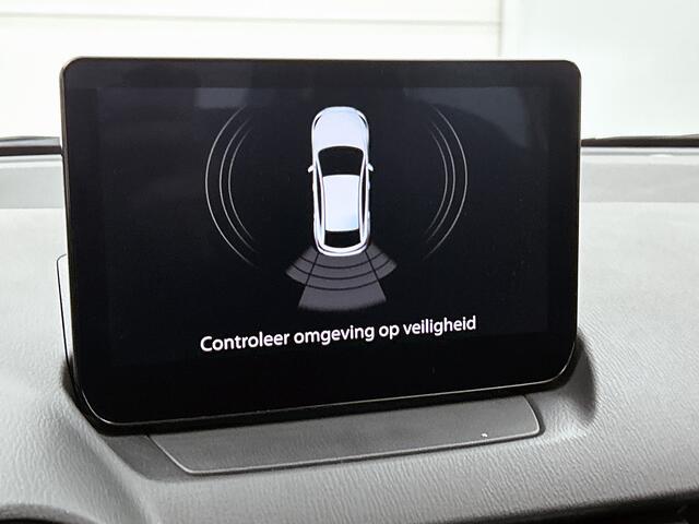 Mazda 2 1.5 e-SkyActiv-G 90 Centre-Line WORDT VERWACHT Locatie Mazda RIJEN Adres: Parallelweg 49, 5121 LD Rijen