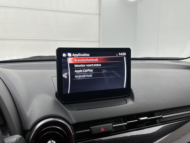 Mazda 2 1.5 e-SkyActiv-G 90 Homura WORDT VERWACHT Locatie Mazda RIJEN Adres: Parallelweg 49, 5121 LD Rijen