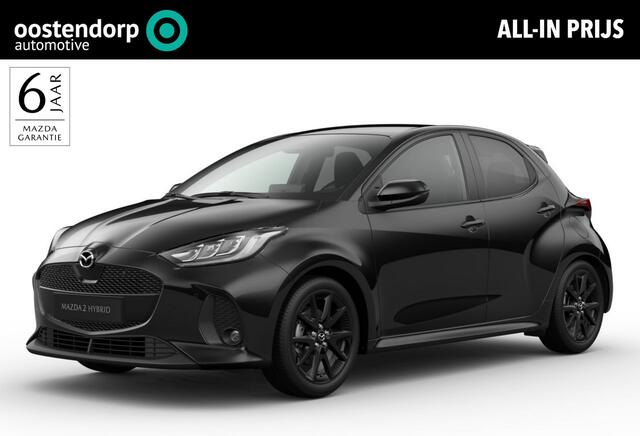 Mazda 2 Hybrid 1.5 Homura Plus | Panoramadak | Full LED | Half lederen interieur | Navigatie