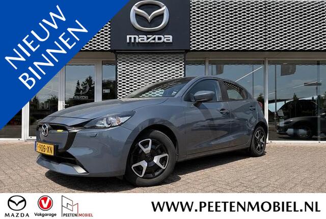 Mazda 2 1.5 SkyActiv-G 90 Centre-Line | CARPLAY | START/STOP SYSTEEM | CRUISE CONTROL |