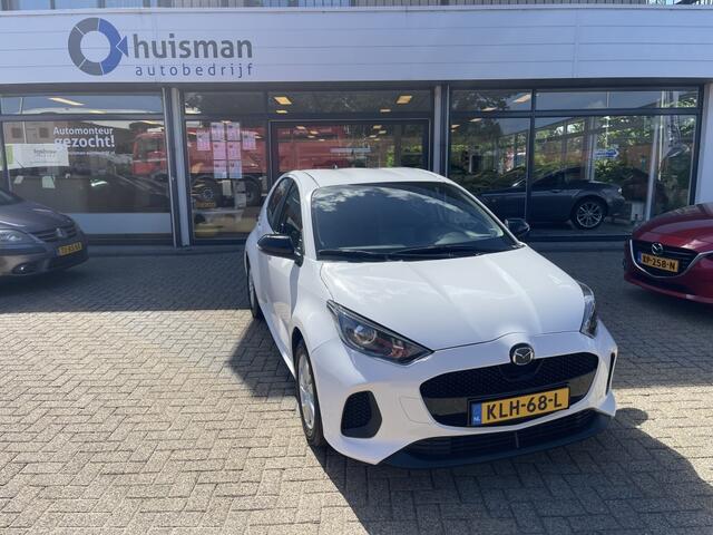 Mazda 2 Hybrid 1.5 Centre-line