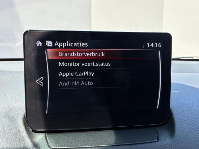 Mazda 2 1.5 Automaat SkyActiv-G 90 Exclusive-Line / Trekhaak (900KG) / Dealer Onderhouden / Apple Carplay/Android Auto / Stoelverwarming / Cruise Control / Airco /
