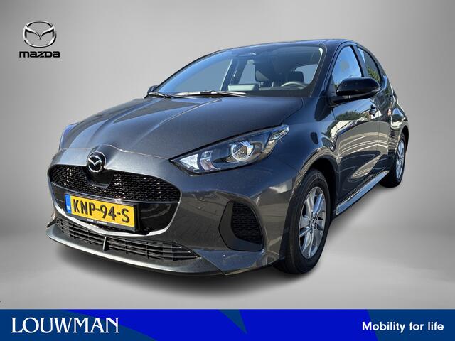 Mazda 2 Hybrid 1.5 Centre-line