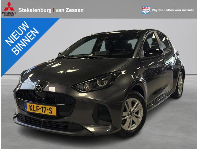 Mazda 2 Hybrid 1.5 Centre-line
