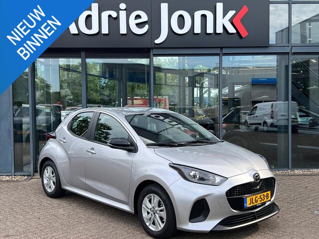 Mazda 2 Hybrid 1.5 Centre-line AUTOMAAT | A.CAMERA | APPLE CARPLAY/ANDROID AUTO | LM VELGEN | ZEER ZUINIG 1:24 | FULL HYBRID | STOELVERWARMING |