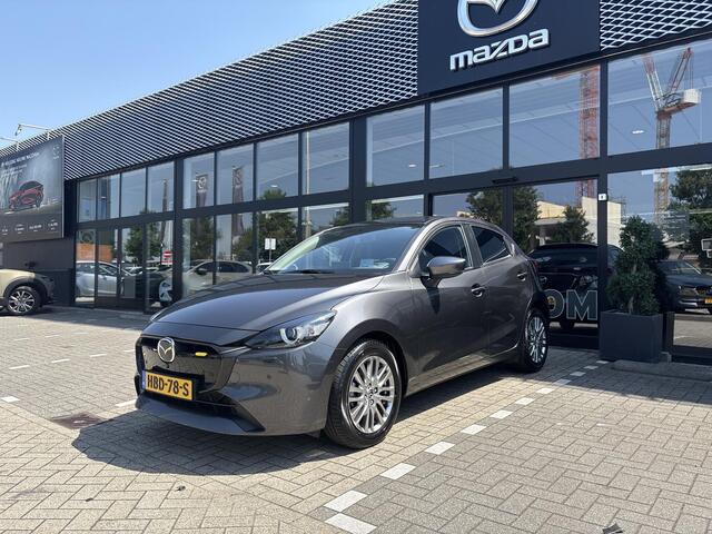 Mazda 2 1.5 e-SkyActiv-G 90 Exclusive-Line BTW Auto / Garantie t/m 12-2030 / Driver Assistance Pack