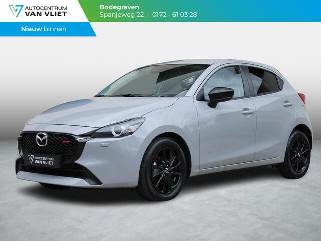 Mazda 2 1.5 e-SkyActiv-G 90 Homura | APPLE CARPLAY/ANDROID AUTO | ACHTERUITRIJCAMERA | CRUISE CONTROL |