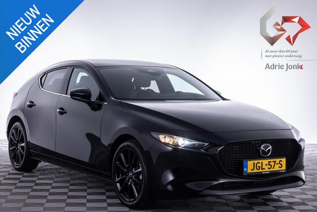 Mazda 3 2.5 e-SkyActiv-G M Hybrid 140 Nagisa NIEUW | 6 JAAR GARANTIE| BOUWJAAR 29-09-2025 | DIREKT RIJDEN |