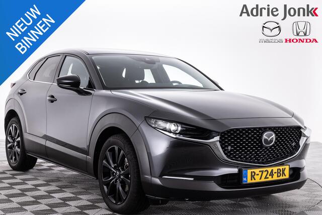 Mazda CX-30 2.0 e-SkyActiv-X M Hybrid Homura | APPPLE CARPLAY | DODEHOEK DETECTIE | VERWARMDE STOELEN | ADAPTIEF CRUISE CONTROL | ELEKTRISCHE ACHTERKLEP | NED AUTO |