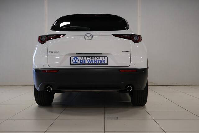 Mazda CX-30 2.5 e-SkyActiv-G M Hybrid Exclusive-line