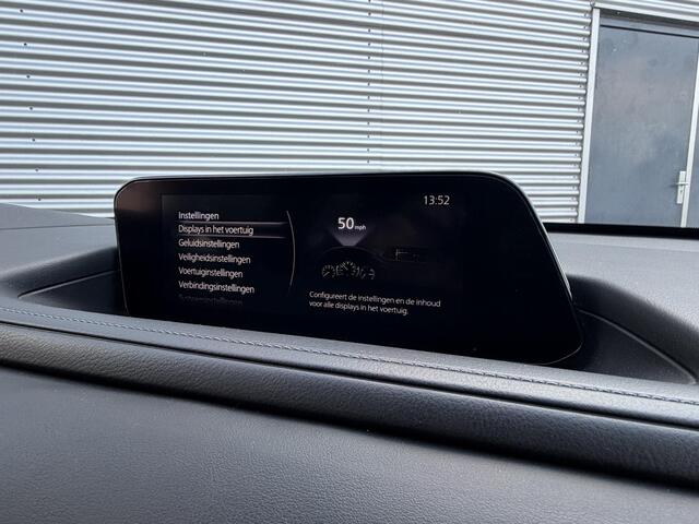 Mazda CX-30 2.0 e-SkyActiv-G M Hybrid | Dealeronderhouden | Trekhaak | Carplay |