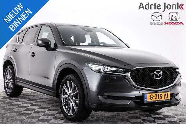Mazda CX-5 2.0 SkyActiv-G 165 Business Luxury | AUTOMAAT | APPLE CARPLAY | 360 CAMERA | BOSE AUDIO | 19 INCH LM | LEDER | HEAD UP | DODEHOEK DETECTIE | NED AUTO |