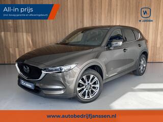 mazda-cx-5-2.5-4wd-skyactiv-g-194-l