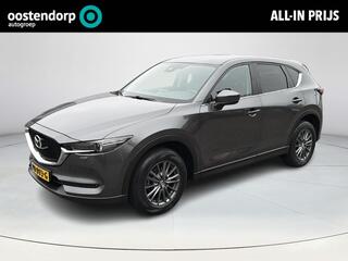 mazda-cx-5-2.0-skyactiv-g-165-skyle