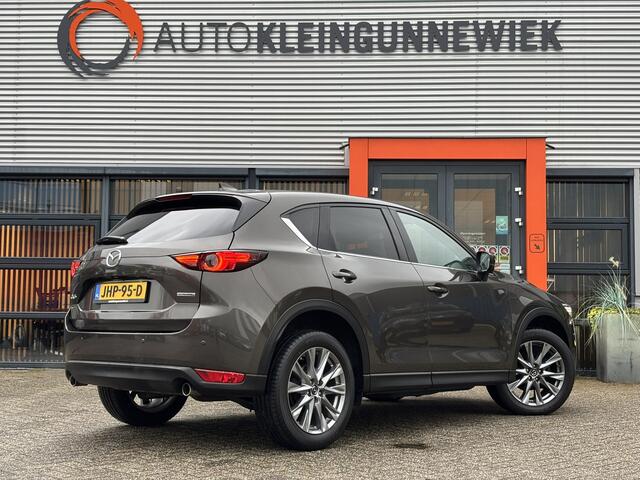 Mazda CX-5 2.5 SkyActiv-G 194 Luxury AWD / Stoelverwarming & Ventilatie / Head-up Display / Elektrische Achtetrklep /
