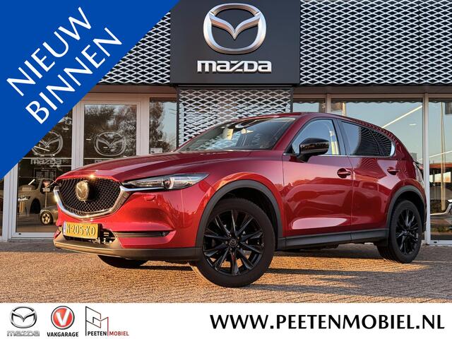 Mazda CX-5 2.0 SkyActiv-G 165 Sportive | ADAPTIVE CRUISE CONTROL | APPLE CARPLAY & ANDROID AUTO | 360 CAMERA |