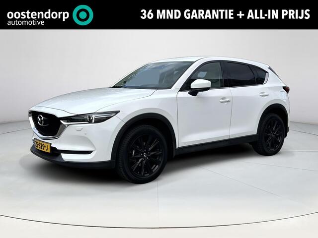 Mazda CX-5 2.0 SkyActiv-G 165 Business Luxury |Wit lederen bekleding| Parkeersensoren voor en achter | Apple-Carplay| Stoelverwarming | Automaat | Achteruitrijcamera | Navigatie |Trekhaak|