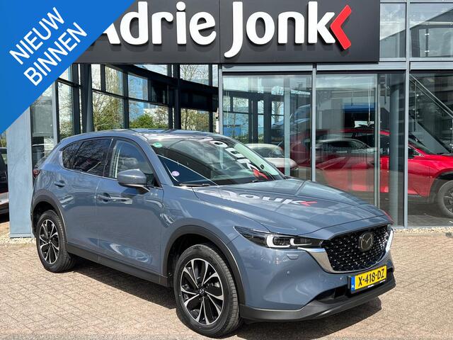 Mazda CX-5 2.0 e-SkyActiv-G M Hybrid 165 Exclusive-Line | AUTOMAAT | TREKHAAK | LEDER | 360 CAMERA | STOEL + STUUR VERWARMING | STOEL VENTILATIE |