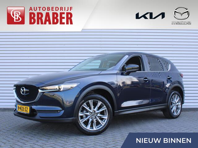 Mazda CX-5 2.0 SkyActiv-G 165 Comfort | Trekhaak | 360 Camera | Stuur-/stoelverwarming | Dodehoek detectie | 19" LM | HUD | Clima | Navi | Cruise | LED | I-active sense pack |