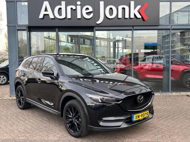 Mazda CX-5 2.0 SkyActiv-G 165 Signature | AUTOMAAT | TREKHAAK | LEDER | 360 CAMERA | STOEL+ STUUR VERWARMING | STOEL VENTILATIE (voor) | APPLE + ANDROID AUTO |