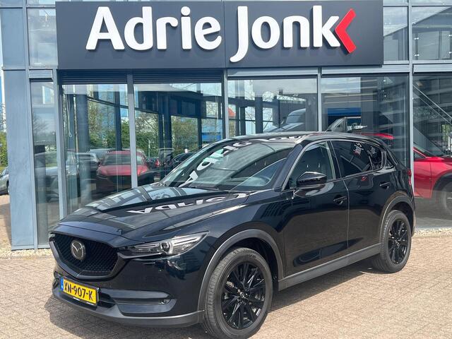 Mazda CX-5 2.0 SkyActiv-G 165 Signature | AUTOMAAT | TREKHAAK | LEDER | 360 CAMERA | STOEL+ STUUR VERWARMING | STOEL VENTILATIE (voor) | APPLE + ANDROID AUTO |