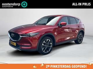 mazda-cx-5-2.0-skyactiv-g-165-skyle