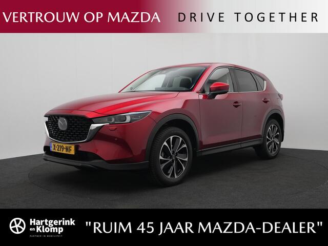 Mazda CX-5 2.0 e-SkyActiv-G Exclusive-Line automaat met afneembare trekhaak : dealer onderhouden