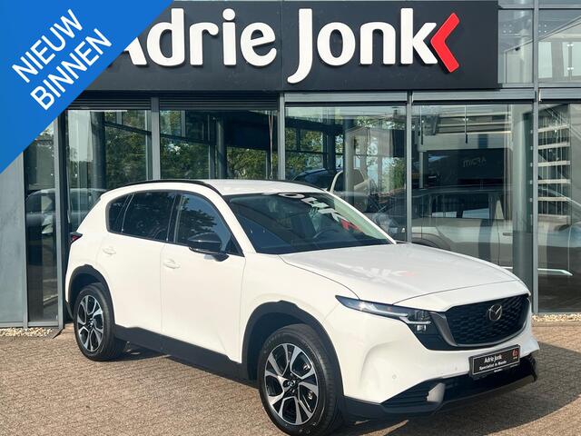Mazda CX-5 2.5 e-Skyactiv-G M-Hybrid 141pk Centre-line AUTOMAAT | TREKHAAK | NIEUWSTE MODEL | ZO GOED ALS NIEUW | * 6 JAAR GARANTIE | 2000kg TREKGEWICHT |